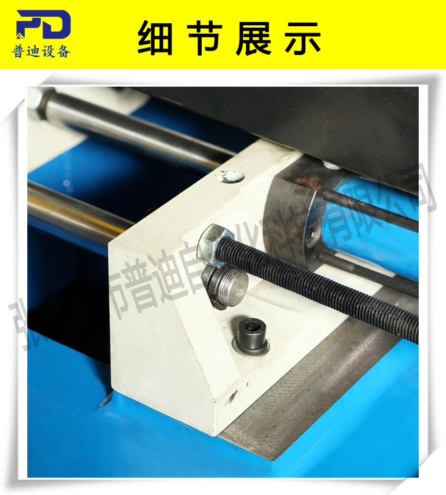 普迪450全自動伺服切管機(jī)